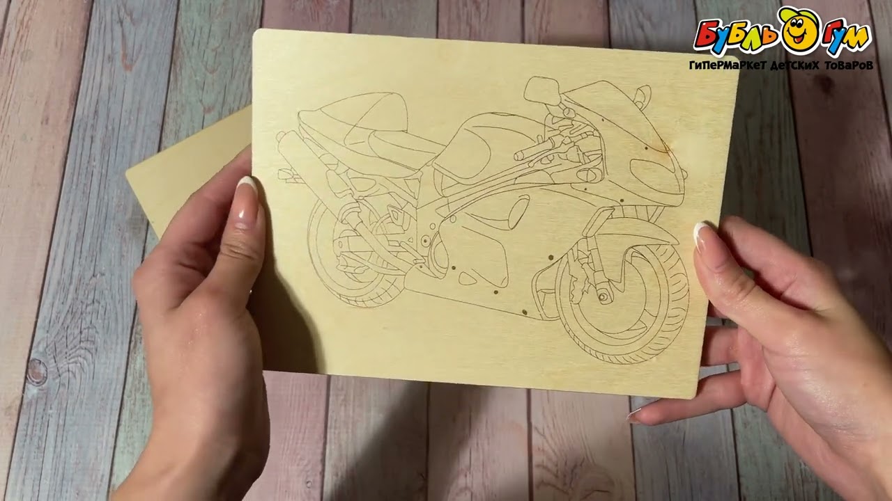 Набор досок для выжигания Классные тачки 4шт 20x15см  - видео Набор досок для выжигания Классные тачки 4шт 20x15см  - видео