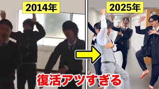 RIPSLYME熱帯夜 高校生 について解説