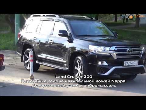Toyota Land Cruiser 200 Перетяжка салона. Декоративный ромб и вибромассаж.