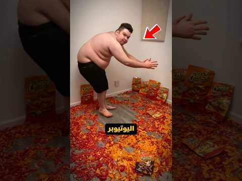 هذا اليوتيوبر خدع العالم بأكمله😲🌎