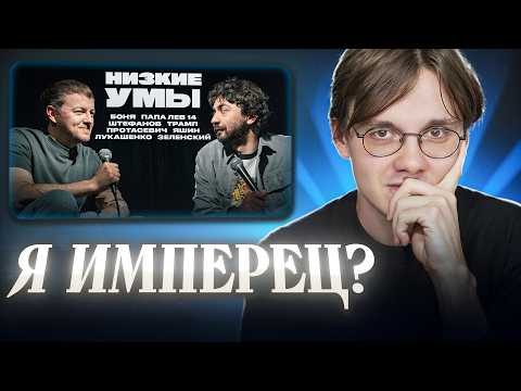 Штефанов отвечает Идраку Мирзализаде про “имперца” и белорусский язык