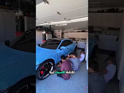 اوقفته الشرطه وخسر سيارته البورش