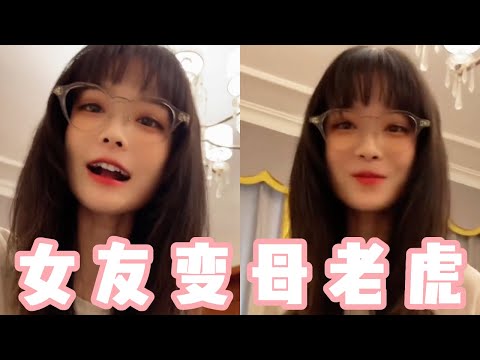 母老虎和公老虎的叫声有什么不一样？下一秒女友变身，果然还是母老虎更吓人！【做我的猫】