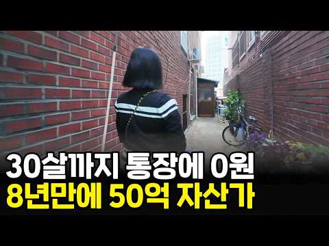 대학생들에게 공간 10개 빌려주고 매달 월세 2000만원 받는 38살 건물주