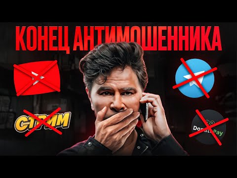 ПОСЛЕДНЕЕ ВИДЕО | УДАЛЯЮ КАНАЛ | СОБАЧЬИ ДОНАТЫ | ЦЫГАНСКАЯ БАНДА ЗЕЛИМХАНА | ПРОЩАЮСЬ 