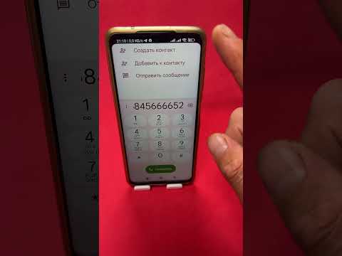 От куда мошенники знают ваш номер телефона?
