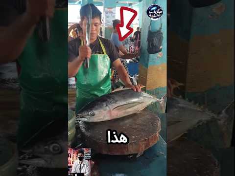 طريقة عبقرية لتنظيف السمك في رمضان 😲😲 #Explore #shorts #حقائق_وأسرار