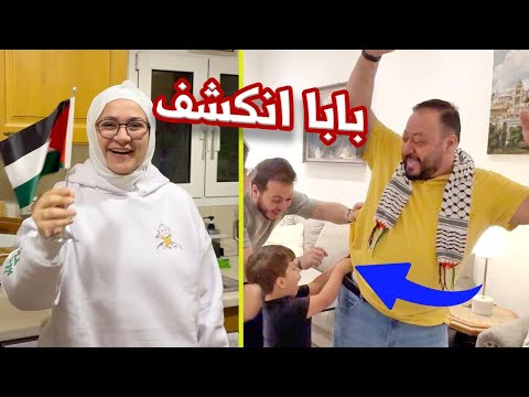 فرحة سنود بالانتصار على ماما ! | وين راحت أغراض البيت ؟🏠