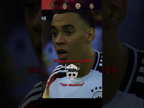 Худшие судейские ошибки🤡🔥☠️