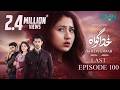 Khuda Gawah Last Episode 100 (Subtitles) 21st August 2026  Subhan Awan - Rahat Ghani  Green TV