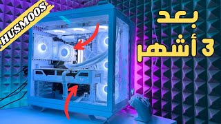 صلحت كل اشي غلط في البيسي  وطلع احسن مما توقعت