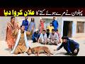 #dog  Bhootna Shoki, Sanam , Bilo , Malangi &  Muskan , Nomi , New Funny Video By Rachnavi Tv2