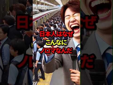 ㊗️250万回再生！【海外の反応】「これだから日本の電車は遅延するw」日本をバカにするk国TVの末路…