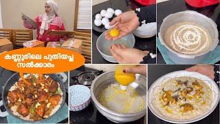 ഞമ്മളെ പുതിയാപ്ല സൽക്കാരം ☺️ഉമ്മാന്റെ അടുക്കള മൊഞ്ച് കൂട്ടാൻ 😀 Home vlog | Kannur salkkaram vlog