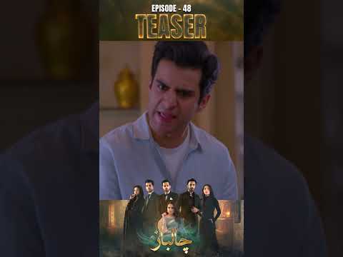 Chaalbaaz Episode 48 | Teaser | Saniya Samshad | Zoha Tauqeer | #shorts