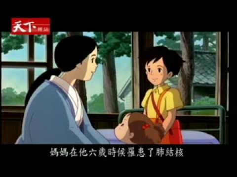 逆風時代，希望啟航~宮崎駿的動畫世界PART 1(共三段) - YouTube