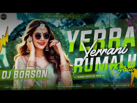Yerra Yerrani Rumalu Gatti | Viral Song | 💥 JBL Full Hard Bass Matal Dance 2025 💥 | Dj Borson Nadia
