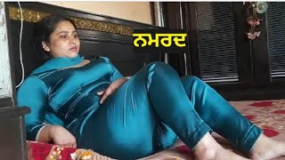 ਹਾਣੀ।Punjabi short movies। Punjabi love story। Punjabi short films। Punjabi movies । natak