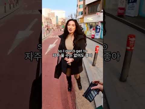 너 같은 한국사람들 좋아해 #스트릿포토그래퍼  #streetphotography