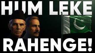 Aisa Tha Humara Pakistan | Independence Day Special Video by @raftartv