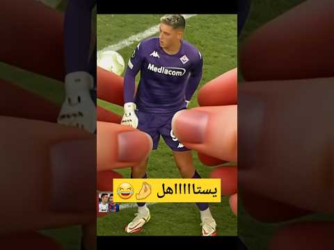 حفيظ دراجي ضحك