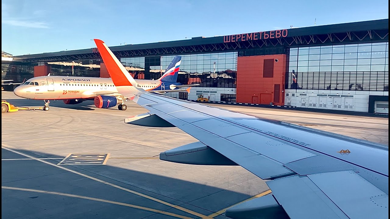 Посадка в Шереметьево Аэрофлот Airbus A320