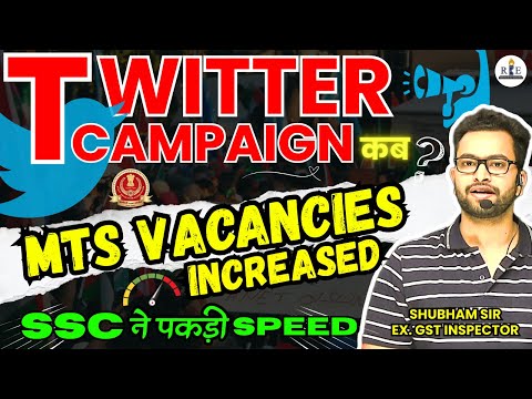 SSC MTS and haaldar 2024 Final Vacancies increased| Twitter camapaign details #SSC_conduct_MTS_DV