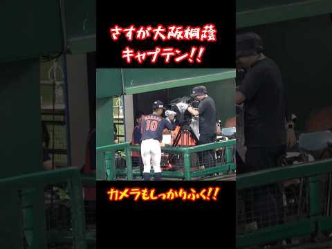 西谷監督も喜んでいるだろう！！雨で濡れたベンチを吹く中野大虎君！