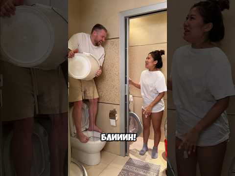 Пранк над женой 😂 #смешно #пранк