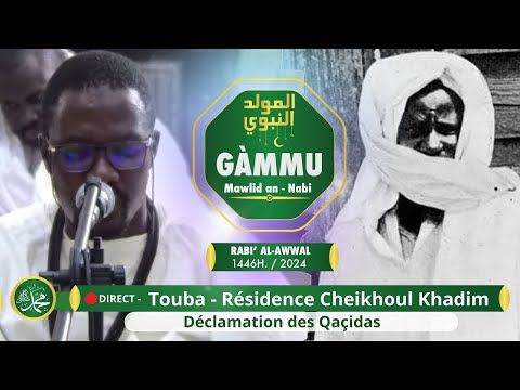 🔴 LIVE GAMOU 2024 à la Résidence Cheikhoul Khadim. Déclamation Qaça'ids à Darou Salam