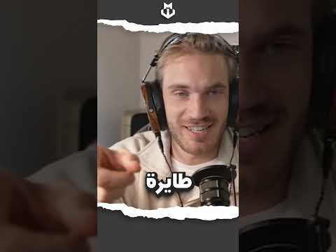 يوتيوبرز كبار راحت شهرتهم ?