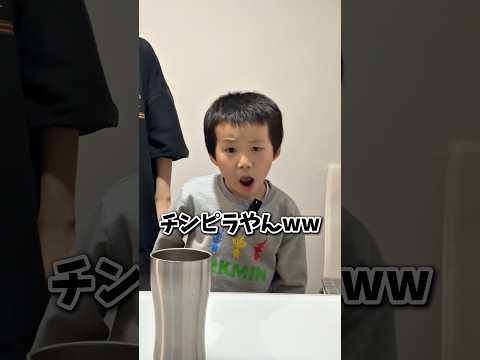 入ったら罰ゲーム