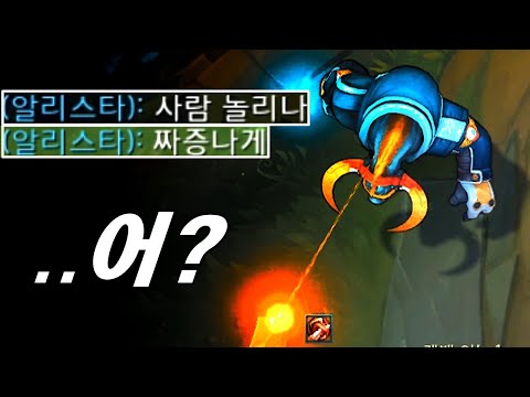 장난이라는 재앙