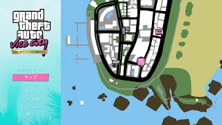 GTA VC トリロジー #2