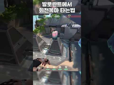 [발로란트] 페이드가 개사기 요원인 이유 #Shorts