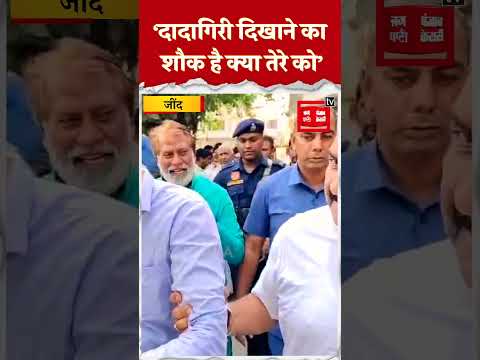 जींद में मार्केट से अतिक्रमण हटाने पर भड़के कृष्ण मिड्ढा, अधिकारी को बांह से पकड़कर जमकर लताड़ा