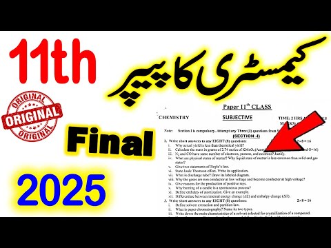 11th class Chemistry Guess PAPER 2025 | CLASS 11 Chemistry Final PAPER 2025 |11TH Chemistry PAPER