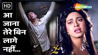 Aa Jana Tere Bin Laage Nahin | Bol Radha Bol (1992) | Rishi Kapoor, Juhi Chawla | Bollywood Sad Song