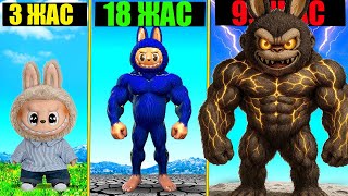ЛАБУБУ НУБТАН МЫҚТЫҒА АЙНАЛДЫ (GTA V)