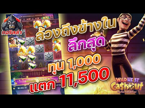 สล็อตเว็บตรง สล็อตแตกง่าย  สล็อตทุนน้อย สล็อต2024 สล็อตวอเลท สล็อต