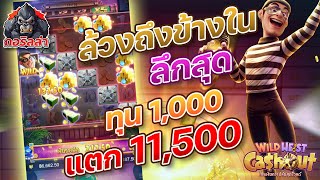 สล็อตเว็บตรง สล็อตแตกง่าย  สล็อตทุนน้อย สล็อต2024 สล็อตวอเลท สล็อต