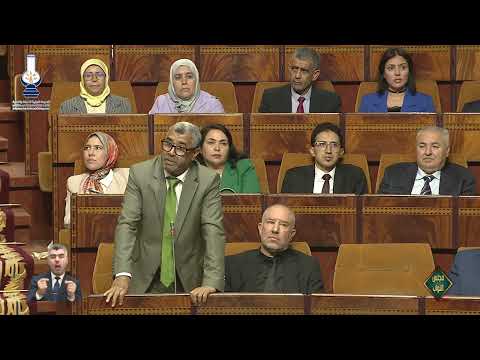 بووانو:حول خرق النظام الداخلي ومسؤولية عدم تفعيل اللجنة الموضوعاتية لمخطط المغرب الأخضر