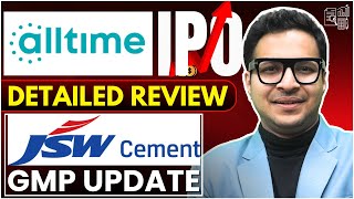 All Time Plastics Ltd Review | JSW Cement Latest GMP | JSW IPO VS ALL TIME PLASTIC | 