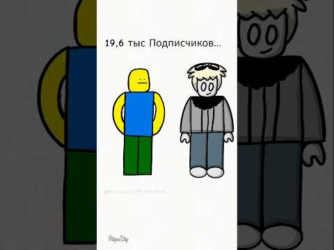 Теперь у тебя есть Я! #рек#врек#рекомендации#анимация#flipacilp#animatiom#мем#мемы#memes#флипаклип