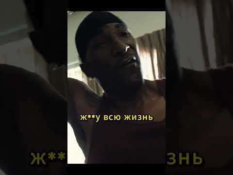 Гангстер отблагодарил копов по понятиям. Фильм "Патруль"  #фильм #топ #кино