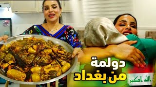 طبخت دولمة عراقية من قلب بغداد لبيت اختي/اجتي اختي الثانيه 