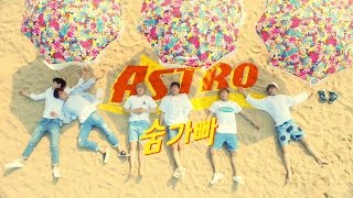 ASTRO Breathless