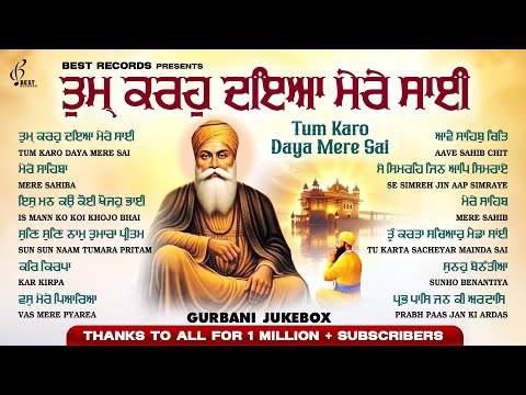 New Shabad Gurbani Kirtan 2025 Jukebox - New Shabad Kirtan - Nonstop Shabad Kirtan - Nonstop Gurbani