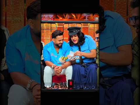 TU IPL NHI DEKHI ? | KAPIL SHARMA SHOW | #shorts #kapilsharma