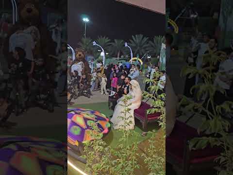 أجمل ضيوف كيوت في منتزه درة الساحل العريس والعروس #trending #viral #cute